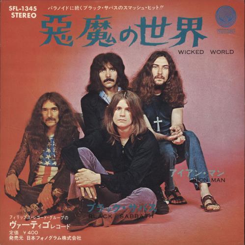 Black Sabbath Wicked World Japan 7